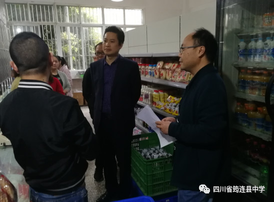 筠連縣中學(xué)邀請縣食藥局專家開展食品健康檢查活動1.jpg