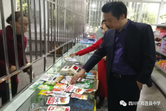 筠連縣中學(xué)邀請縣食藥局專家開展食品健康檢查活動2.jpg