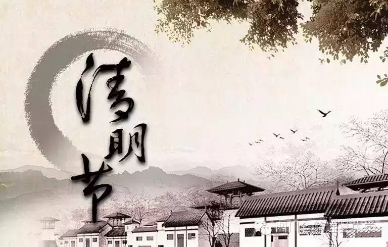 筠連中學關(guān)于2019年清明節(jié)放假通知.jpg