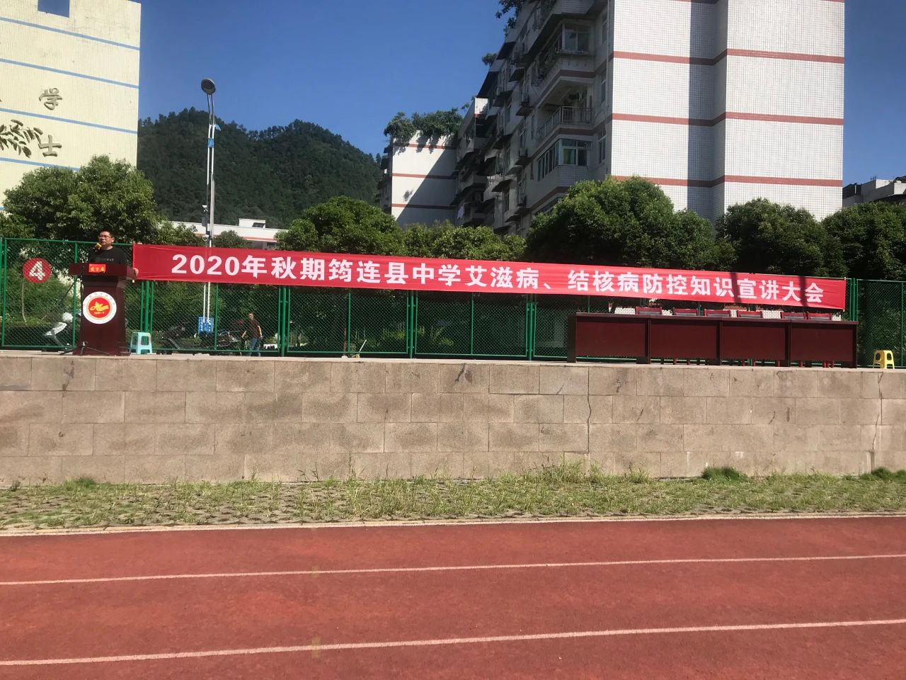 珍愛生命 活出健康 ——2020年秋期筠連縣中學(xué)艾滋病、結(jié)核病防控知識(shí)宣講大會(huì)1.jpg