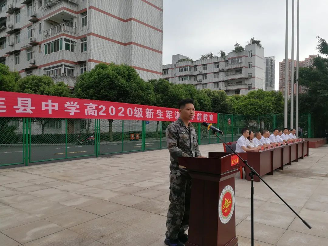 軍歌嘹亮，沙場點(diǎn)兵——筠連縣中學(xué)舉行高2020級(jí)新生軍訓(xùn)開營儀式3.jpg