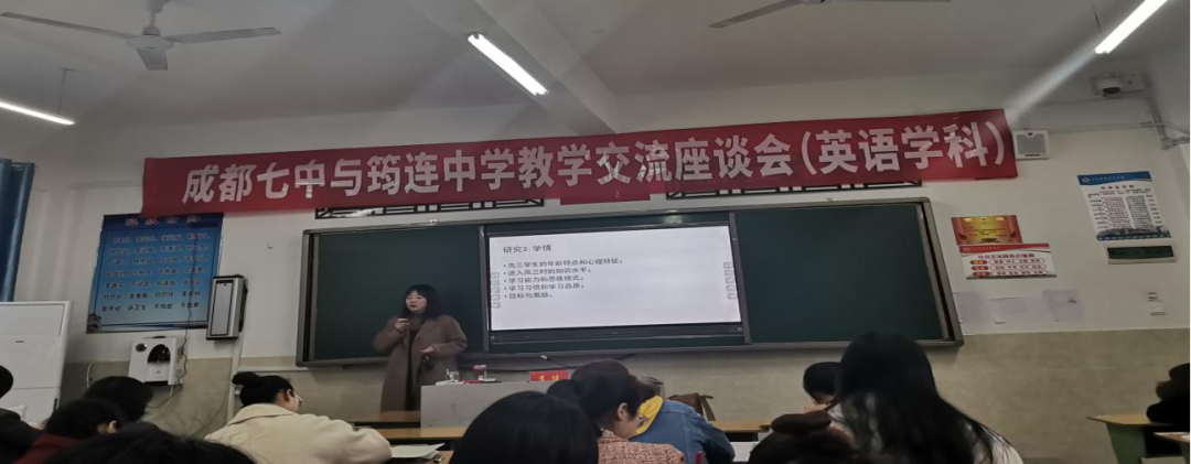 深入教研凝慧心 專家引領(lǐng)促成長(zhǎng)——西南大學(xué)、成都七中、西南大學(xué)附屬中學(xué)專家一行到筠連中學(xué)指導(dǎo)工作4.png